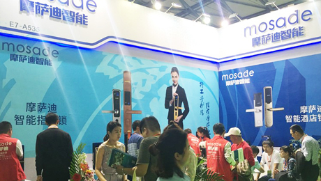 2015年内蒙古第九届公共安全技术防范产品展呼和浩特隆重召开