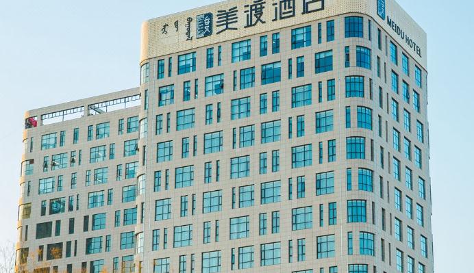 呼和浩特美渡酒店
