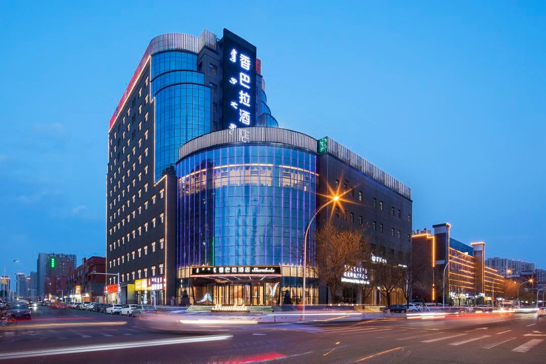 内蒙古香巴拉酒店(呼和浩特会展中心店)