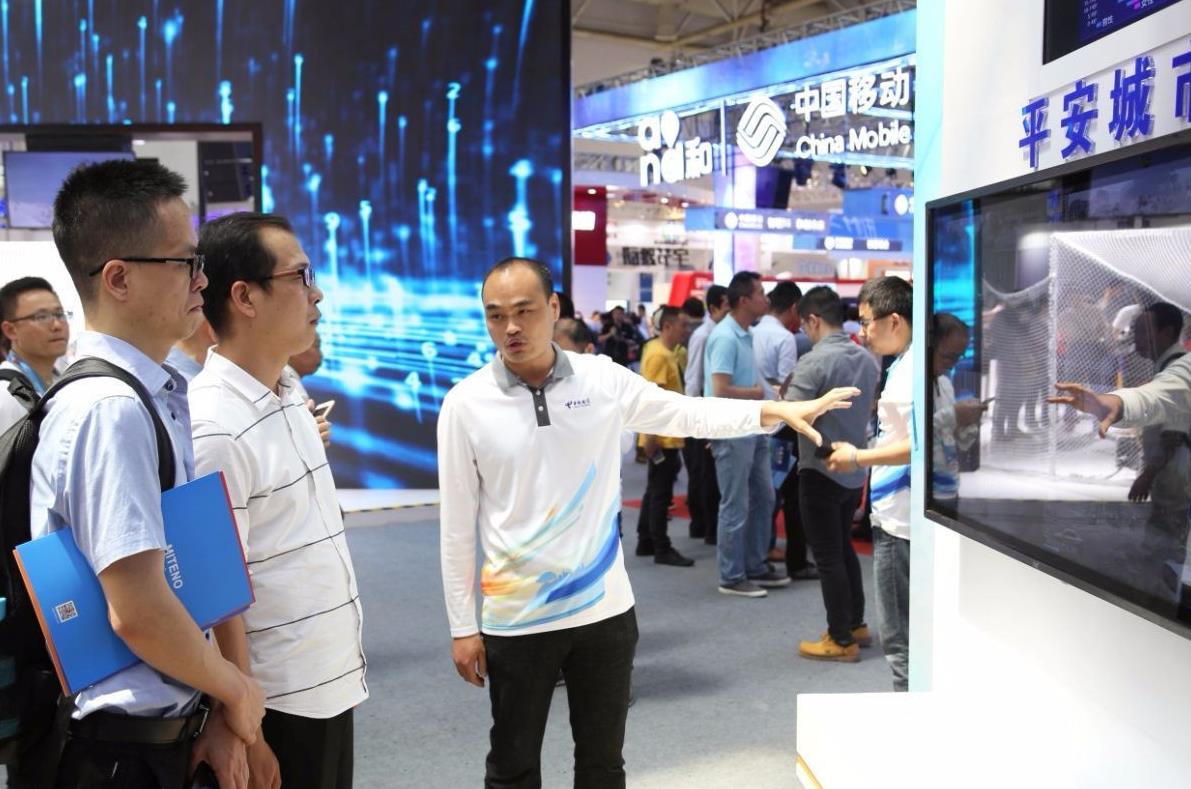 平安城市.jpg 平安城市.jpg