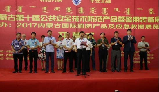 开幕式.jpg 开幕式.jpg