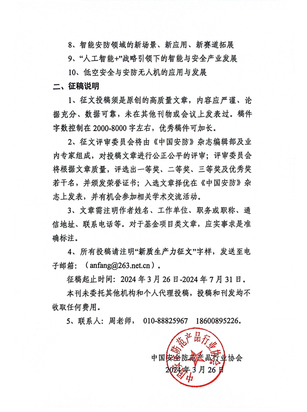 640 (1).png 640 (1).png